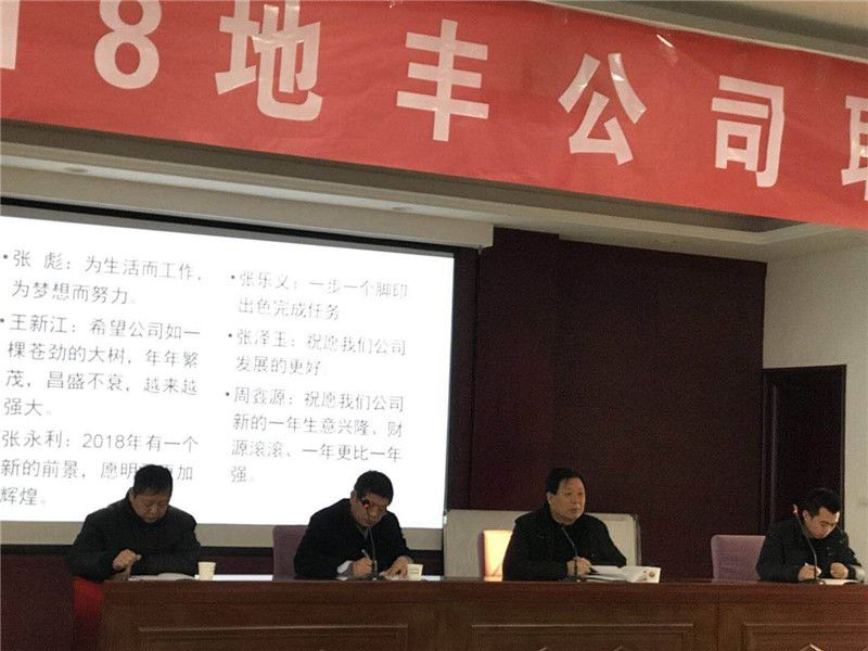 2018年職工安全、質(zhì)量和素質(zhì)提升培訓