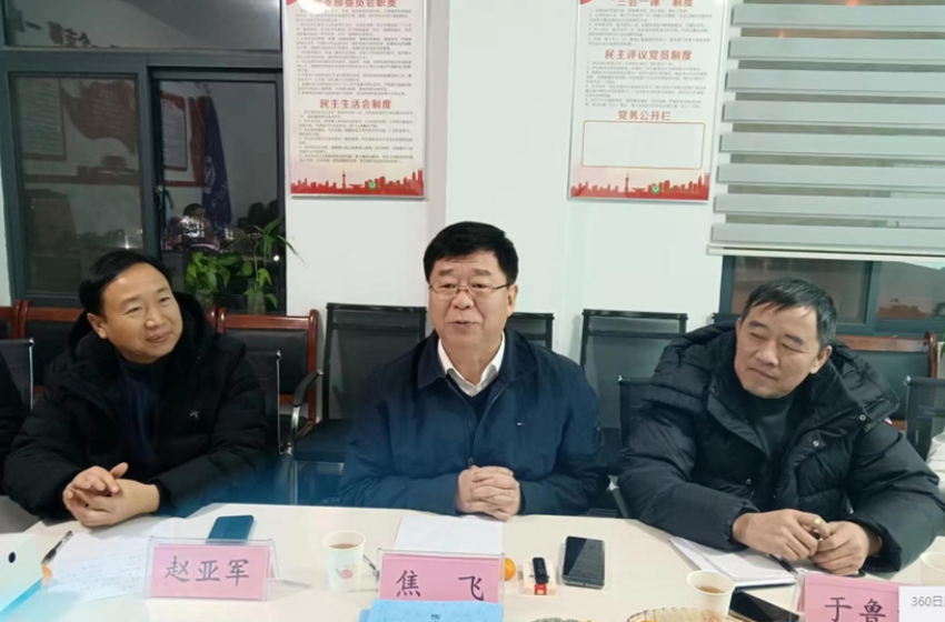 河南省生態(tài)環(huán)境廳原副廳長(cháng)焦飛一行到洛陽(yáng)調研、指導