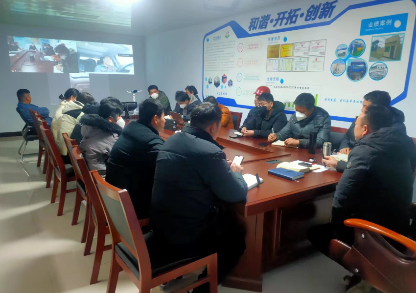 永潔環(huán)保年度總結會(huì )議順利召開(kāi)