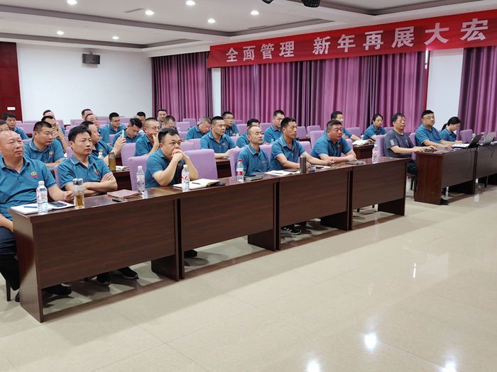 創(chuàng)新聚能，贏造未來----地豐公司秋季備肥會議召開